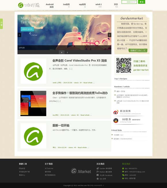 word下划线下面怎么打字 舞剧破圈效应是如何缔造的